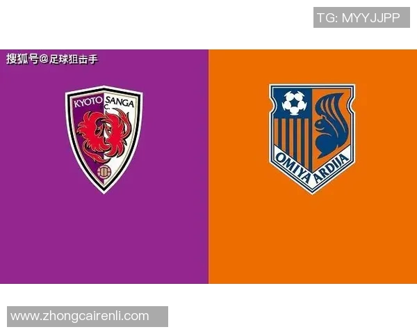 京都水户比赛时间安排及赛事前瞻分析