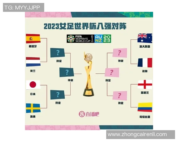 女足世界杯意大利对阵荷兰赛前分析与胜负预测
